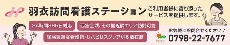 main_bside_banner