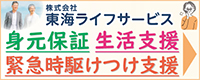 main_bside_banner