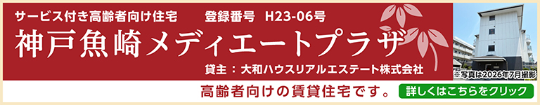 anchor_banner