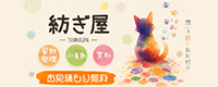 main_bside_banner