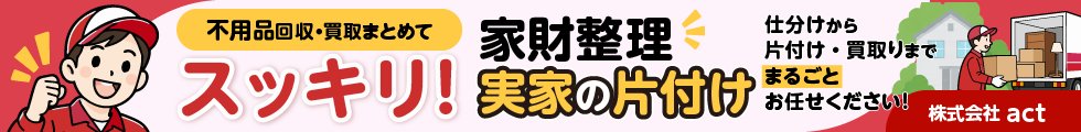anchor_banner