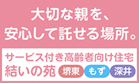 main_aside_banner