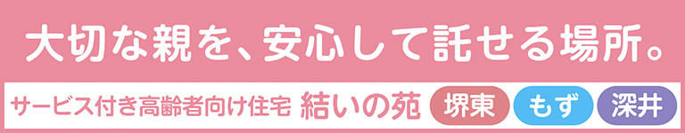 main_aside_banner