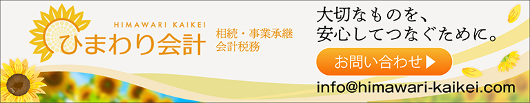 main_aside_banner