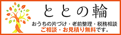 footer_banner