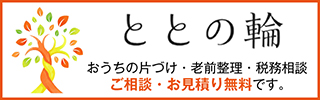 footer_banner