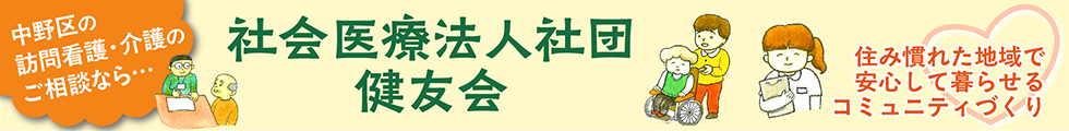 anchor_banner
