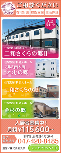 skyscraper_banner
