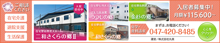 skyscraper_banner