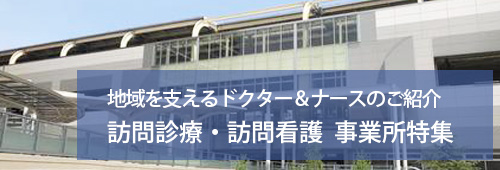 ハートページナビ【公式】｜介護の総合情報サイト