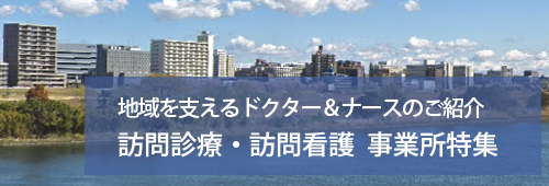 大田区・近隣の介護と介護保険の情報なら【ハートページナビ 大田区・近隣の介護と介護保険の情報なら【ハートページナビ