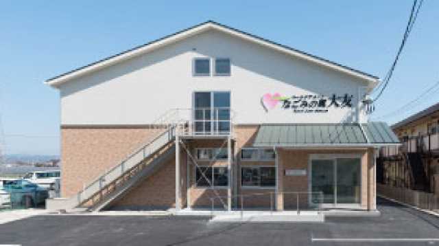 ハートケア24大友|ハートケア24大友