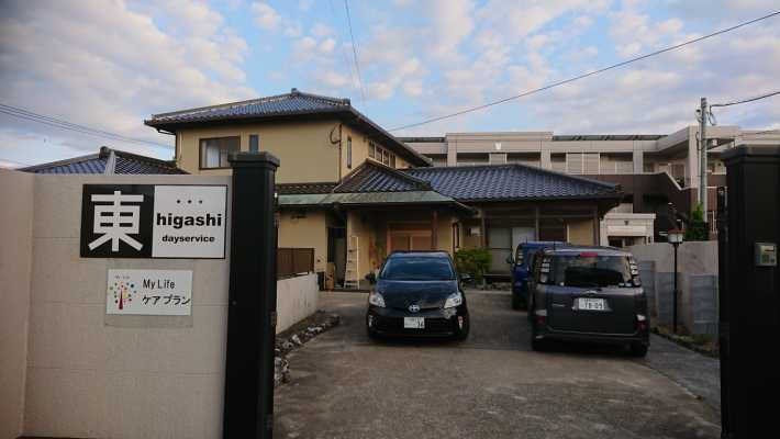 これからもずっと動けるよろこび｜株式会社SET UP