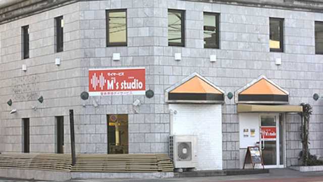 ｢デイサービス M's studio｣ について｜デイサービス M's studio（エムズスタジオ）