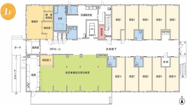 いつまでも「生きがい」を持ち　楽しく、豊かな生活を｜住宅型有料老人ホーム・訪問介護　ニューサンライフ東蟹田