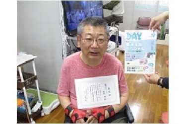 あいうえお作文にて受賞されました！｜川越市社会福祉協議会　デイリハおあしす