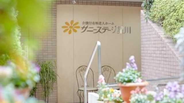 毎日のレクリエーションが魅力なんです!|サニーステージ星川