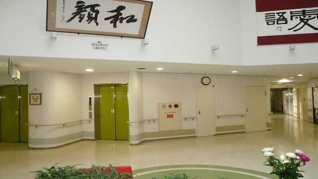 人を大切に信頼とまごころでお応えしたい。 社会福祉法人緑成会の「こだわり」について・・|緑の郷