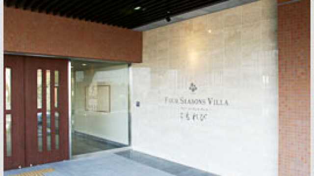 こもれびの特徴について|特別養護老人ホーム フォーシーズンズヴィラこもれび