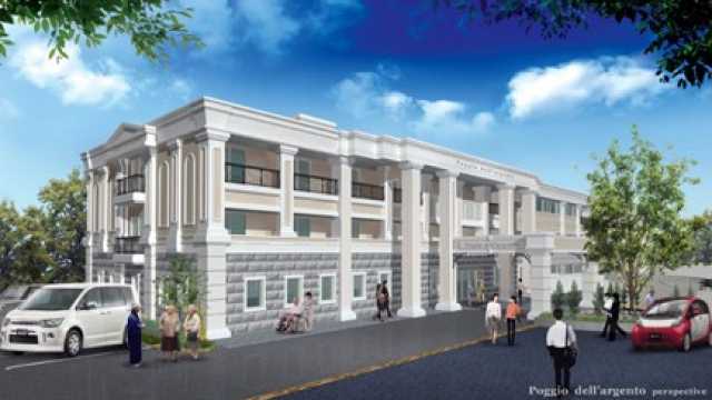 ポッジョ・デル・アルジェント｜ポッジョ・デル・アルジェント　デイサービスセンター