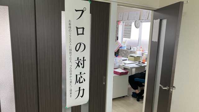 笑顔になれる介護サービスを提供します!|めいゆ~る