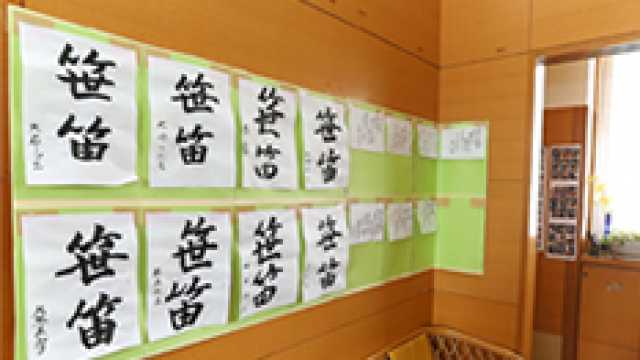 都会の刺激を受けながら、心も身体も楽しく健康に!|ふくよかケアプラザ大名