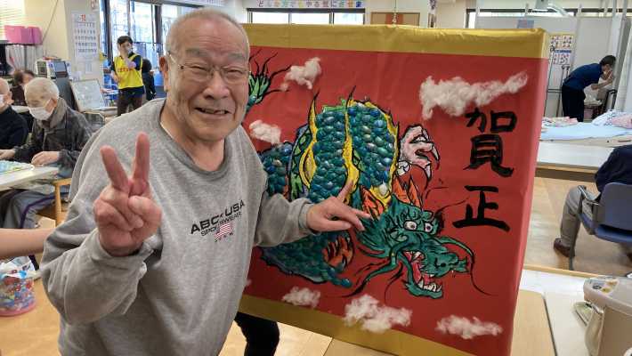 とにかく楽しいデイサービス｜すこやかホーム東陽町