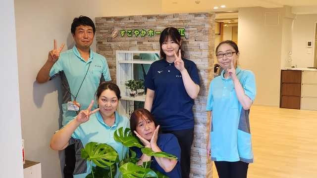 すこやかホーム瑞江は令和5年9月にオープンしたての新しいデイサービスです!|すこやかホーム瑞江