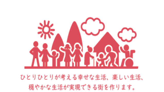 ごあいさつ|あまね訪問看護ステーション