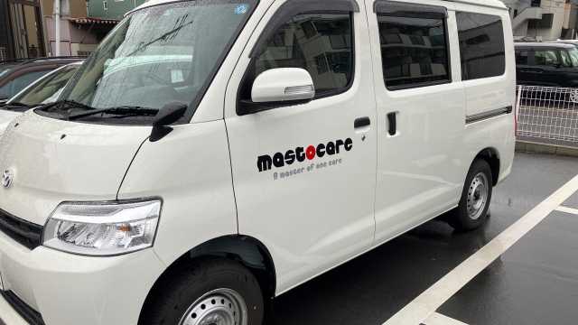 在宅生活をしたい方・施設入居の支援までトータルサポート！｜訪問入浴マスト／（株）mastocare