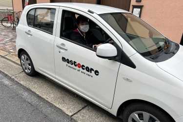 訪問介護マスト｜訪問入浴マスト／（株）mastocare