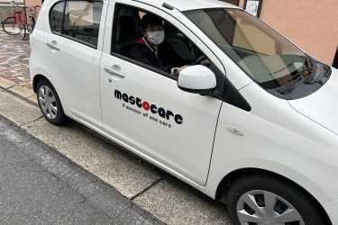 訪問介護マスト｜マスト訪問看護ステーション ／（株）mastocare