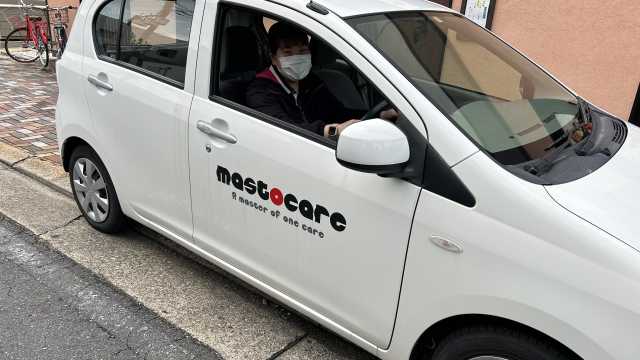 在宅生活をしたい方をトータルサポート！｜訪問介護マスト／（株）mastocare