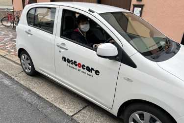マスト訪問看護ステーション｜訪問介護マスト／（株）mastocare