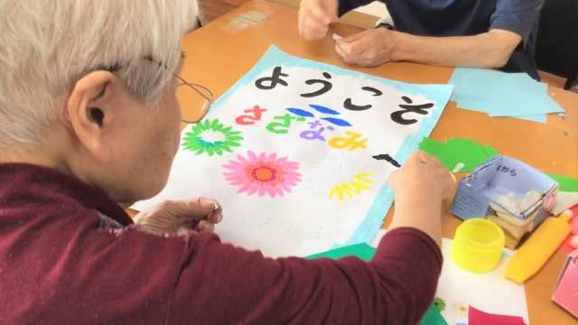 その人らしく生活できる心地良い空間を|有限会社さざなみ