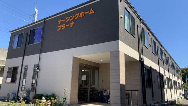 【いい介護、いい看護】もっとできることを追求していきます！｜プラーナ昭和橋訪問看護ステーション