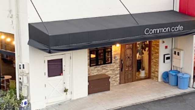 ＜入浴特化型デイサービス＞｜コモンカフェ