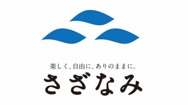 その人らしく生活できる心地良い空間を|有限会社さざなみ