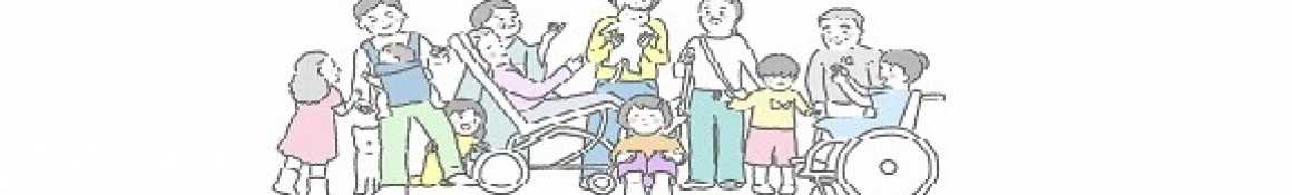 障害福祉サービス(居宅介護)も承ります|訪問介護事業所 十色
