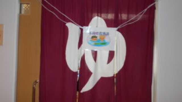 人への思いやりをカタチにする「おもてなし」の精神でお迎えします。|グランレーヴ本郷台