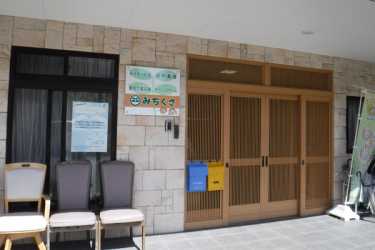 《エントランス》｜小規模多機能型居宅介護　ナーシングみち草