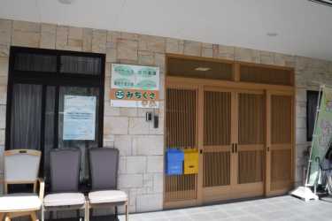 《エントランス》｜認知症対応型デイサービス　／　デイサービスセンターみち草