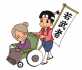 株式会社若武者ケア　港南居宅介護支援事業所