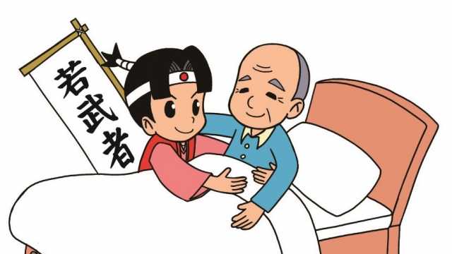 若武者ケア戸塚　居宅介護支援事業所｜株式会社若武者ケア　戸塚居宅介護支援事業所