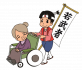 株式会社若武者ケア　都筑居宅介護支援事業所