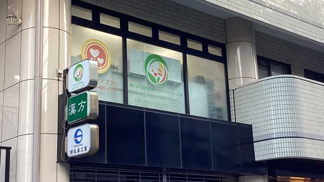 陽だまりケアプラン｜若武者ケア横浜北部　陽だまりケアプラン