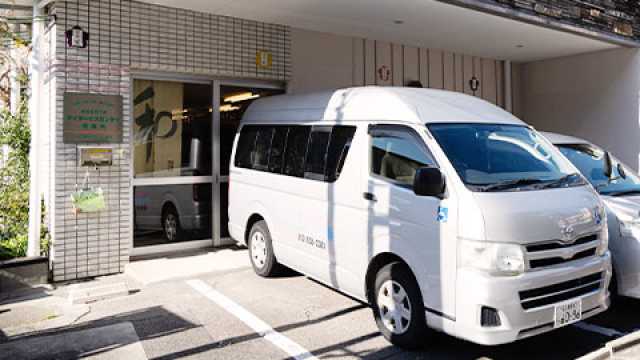 「家族のようなあたたかさ」で 明るく楽しく、生きがいを持った生活を応援いたします。｜デイサービスセンター御器所