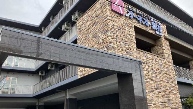 オーネスト紫花の特徴｜特別養護老人ホーム　オーネスト紫花