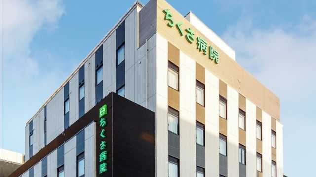 ちくさ病院が目指す在宅医療｜ちくさ病院/（医）豊隆会