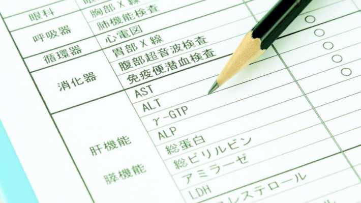 ご自宅でのレントゲン・各種検査|ちくさ病院訪問看護ステーション/(医)豊隆会